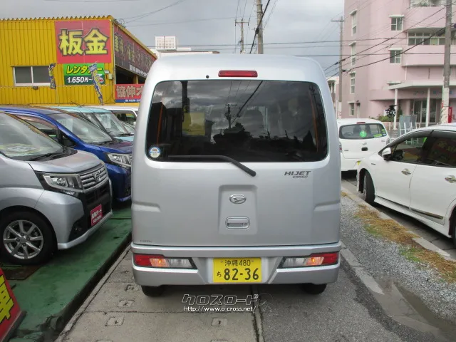 ダイハツ ハイゼットカーゴ