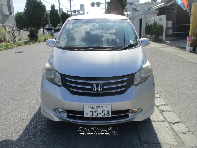 ホンダ フリード