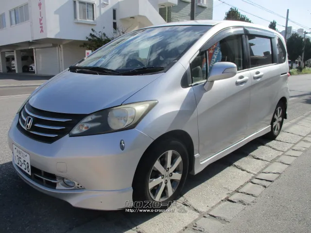 ホンダ フリード