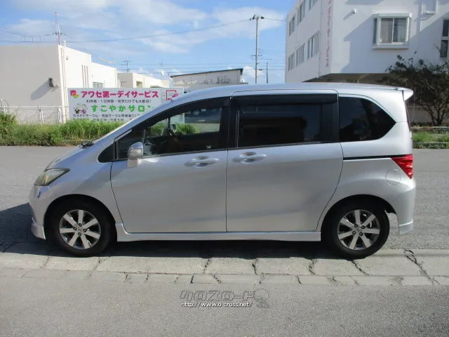 ホンダ フリード