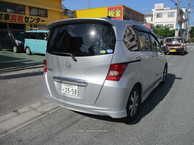 ホンダ フリード
