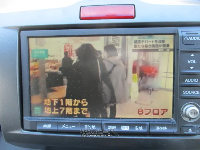 ホンダ フリード