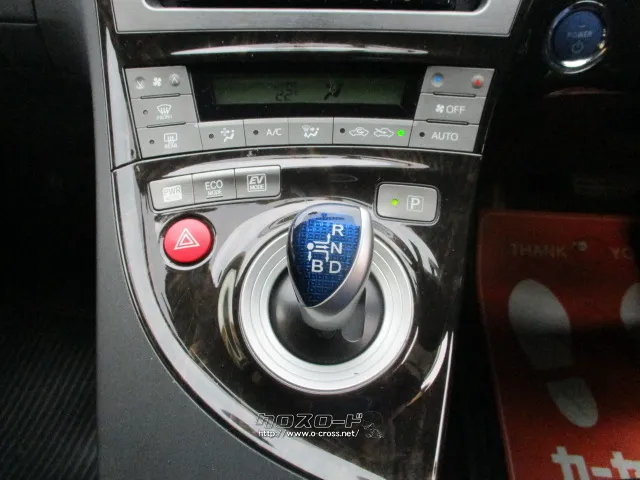 トヨタ プリウス