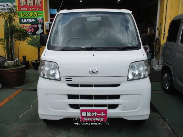 ダイハツ ハイゼットカーゴ