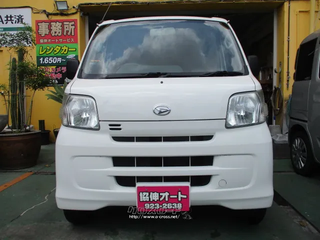 ダイハツ ハイゼットカーゴ