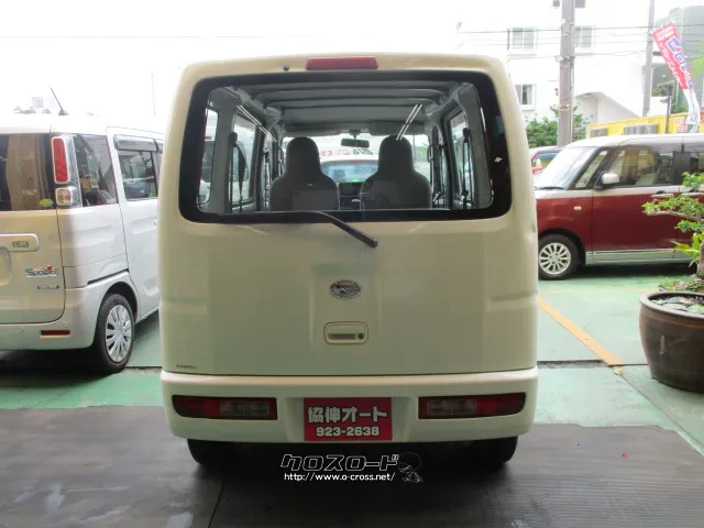 ダイハツ ハイゼットカーゴ