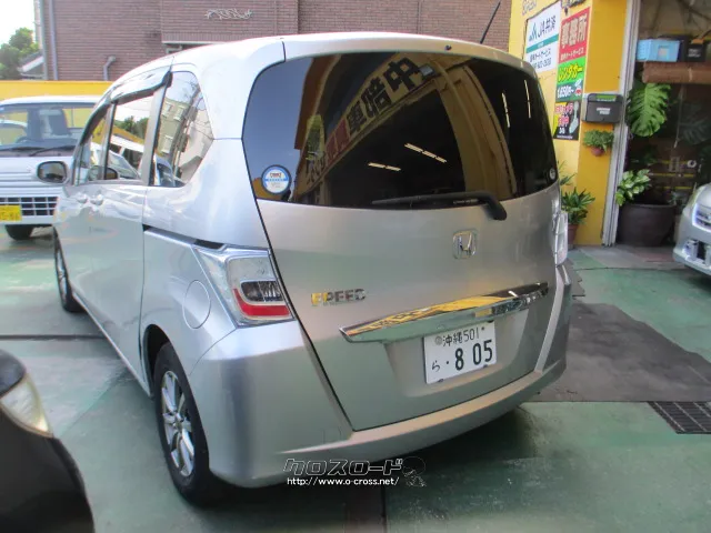 ホンダ フリード
