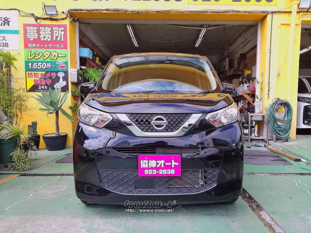 日産 デイズ