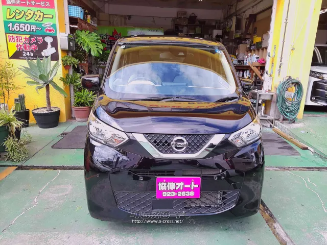 日産 デイズ