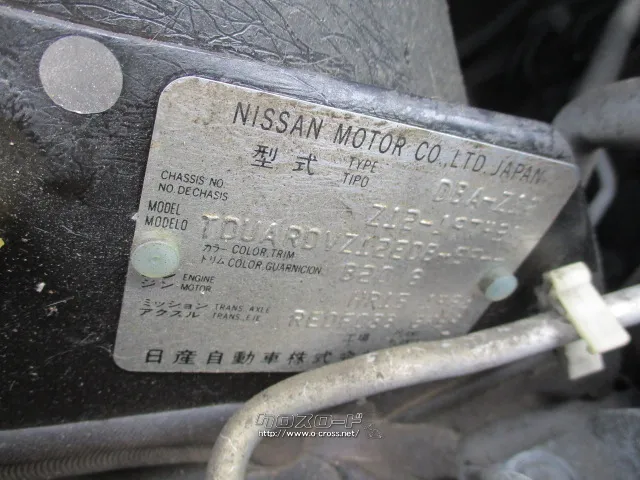 部品取車 まる毎販売車検R9年6月直ぐ乗れます