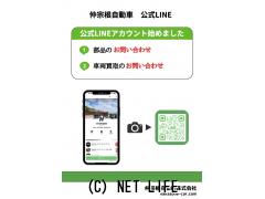 部品取車 ソニカ