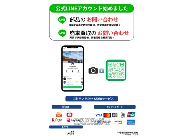 部品取車 シエンタ:小物部品電話対応不可:キャッシュレス決済可・ライン問合可