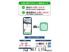 部品取車 シエンタ:小物部品電話対応不可:キャッシュレス決済可・ライン問合可