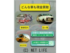 部品取車 シエンタ:小物部品電話対応不可:キャッシュレス決済可・ライン問合可