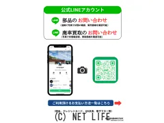 外装・エアロ シエンタ リアバンパー｜ライン問合せ可○クレジットカード払い可○