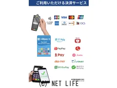足廻り マークII：キャッシュレス決済可・ライン問合可【インボイス登録店】