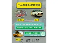 外装・エアロ リアバンパー：キャッシュレス決済可・ライン問合可【インボイス登録店】