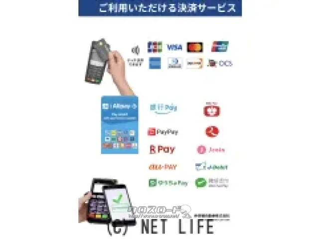 部品取車 エスティマ:キャッシュレス決済可・ライン問合が確実【インボイス登録店】