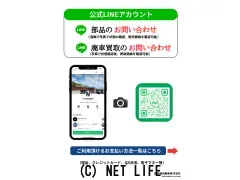 部品取車 エスティマ:キャッシュレス決済可・ライン問合が確実【インボイス登録店】