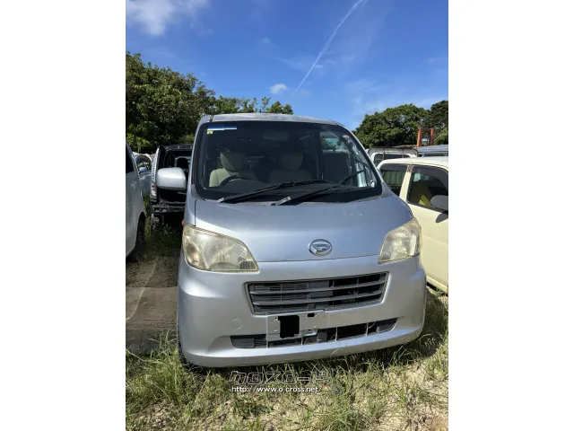 部品取車 タントエグゼ