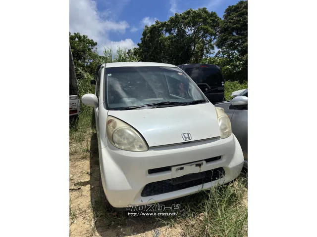 部品取車 ライフ