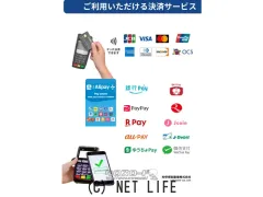 部品取車 ソリオ