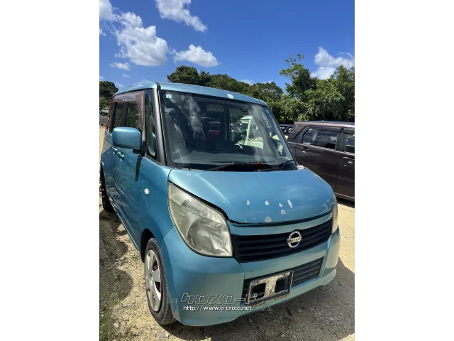 部品取車 ルークス(パレット)
