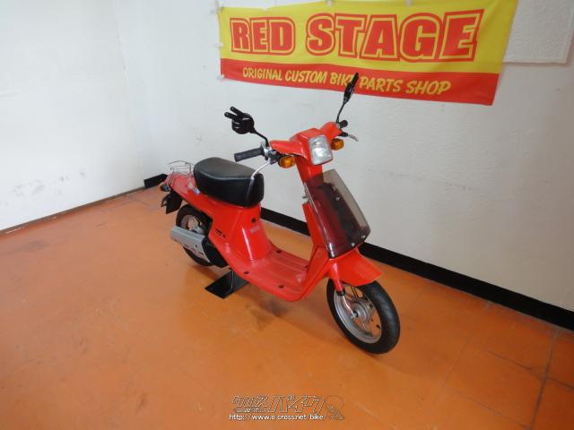 ヤマハ パッソル II 50・レッド・50cc・RED STAGE・減算車(旧式の為 
