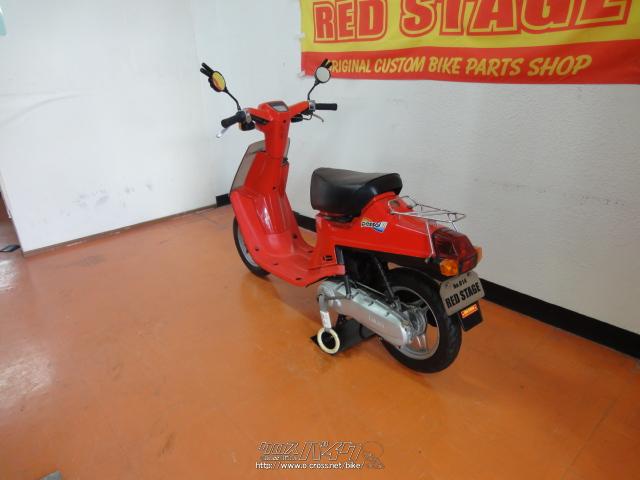 ヤマハ パッソル II 50・レッド・50cc・RED STAGE・減算車(旧式の為 