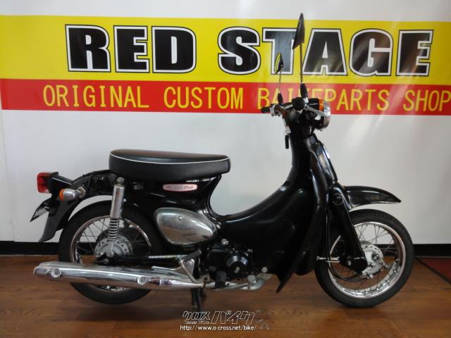走行距離少なめのホンダ　リトルカブ50　FI 黒　売ります。 ホンダ リトルカブ 50 FI・ブラック・50cc・RED STAGE・34,087km・保証