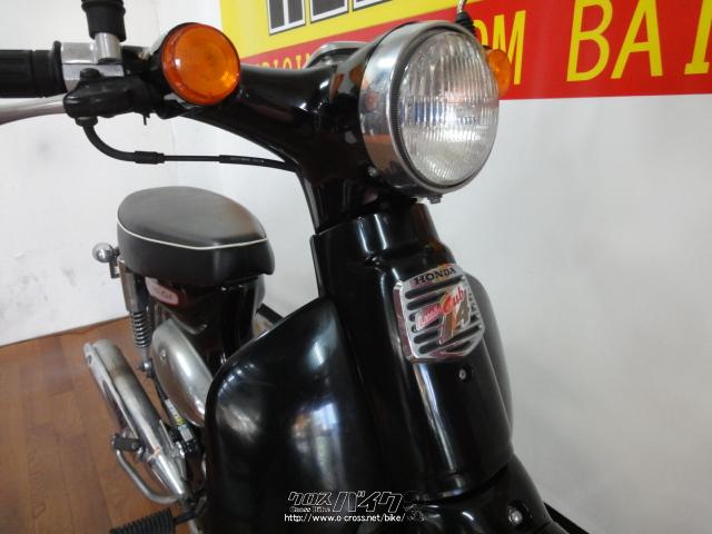 ホンダリトルカブ50CC ホンダ（HONDA） リトルカブ | Little Cubの型式・スペックならバイク