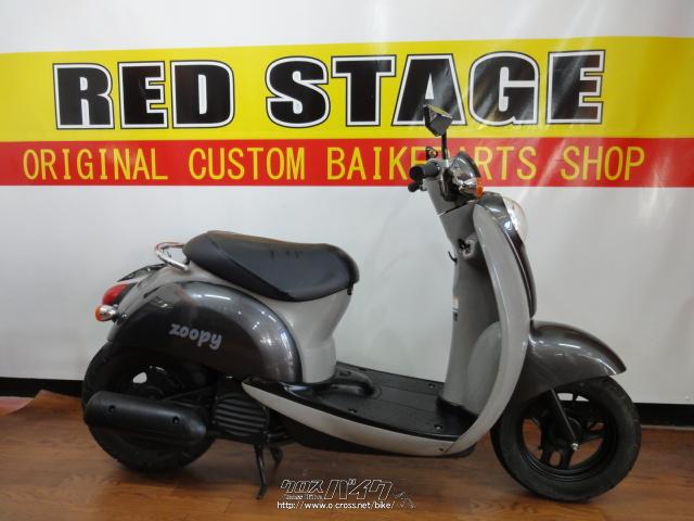 ホンダ クレアスクーピー 50・グレー・50cc・RED STAGE・1,927km・保証 
