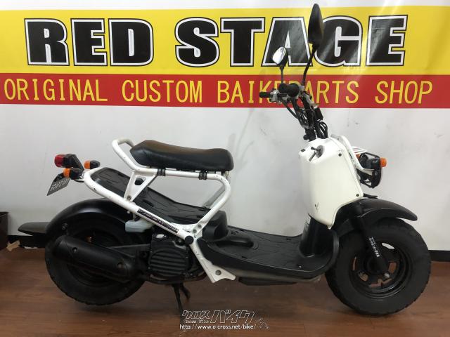 ホンダ ズーマー 原付 バイク 50cc 車体 本体