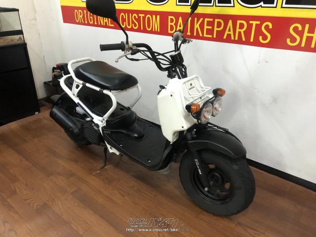 ホンダ ズーマー レッド ドリンクホルダー 千葉県流山市 配達可