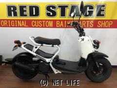 ホンダ ズーマー