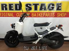 ホンダ ズーマー