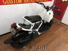 ホンダ ズーマー