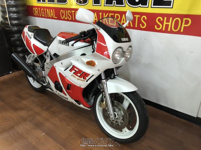 YAMAHA FZR400-2 白/赤 1WG 限定値下げ 冬相場最終値下げ価格 諸経費無し 消費還元店 現状渡し中古車！ 始動確認済み 横浜 都筑 宮前 中古バイク YAMAHA FZR400｜1WG – 京都の中古バイク販売ショップSPEC-M