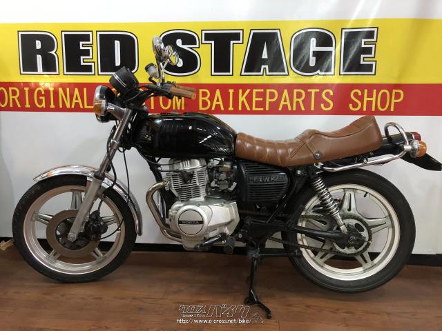 ホンダ（HONDA）250T LA CUSTOMのカタログ情報 | 沖縄のバイクを εFZ31
