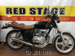 ホンダ 250T