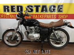 ホンダ 250T
