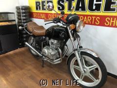ホンダ 250T