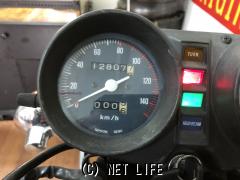 ホンダ 250T