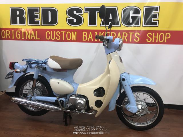 ホンダ リトルカブ 50・ライトブルー・50cc・RED STAGE・15,922km