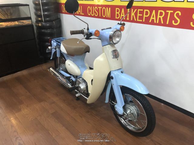 ホンダ リトルカブ 50・ライトブルー・50cc・RED STAGE・15,922km