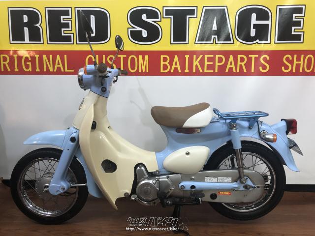 リトルカブ50cc 50ccならではの超パワーアップが楽しめる!! ホンダ・リトルカブ（AA01