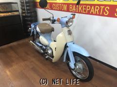 ホンダ リトルカブ