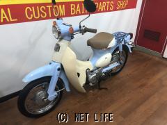 ホンダ リトルカブ
