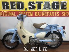 ホンダ リトルカブ