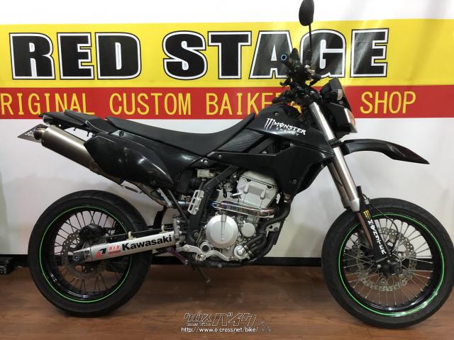 カワサキ D-トラッカー X 250・BK・250cc・RED STAGE・16,435km・保証